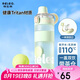 物生物（RELEA）運(yùn)動(dòng)水杯大容量學(xué)生水壺tritan塑料杯戶外健身吸管杯耐高溫泡茶杯