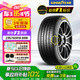 固特異（Goodyear）汽車輪胎235/50R19 99W EF1 SPORT鷹馳F1酷跑 適配比亞迪宋/領(lǐng)克