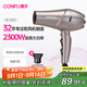康夫（CONFU）電吹風(fēng)機(jī)家用大功率2300W吹風(fēng)筒 專業(yè)發(fā)廊款大風(fēng)力恒溫快速干發(fā)電風(fēng)筒KF-5919