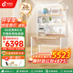 孩視寶兒童學(xué)習(xí)桌護(hù)眼大路燈中小學(xué)生陽(yáng)光桌椅套裝升降一體收納書桌柜子 X1pro實(shí)木桌面1.2米-150瓦面光源
