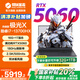 機械革命（MECHREVO）極光X【補貼20%】 2025新款曠世X Pro電競游戲本滿(mǎn)血RTX5070Ti/5060獨顯大學(xué)生設計筆記本電腦 極光X丨i7-13700 16G1T 5060熱賣(mài) 高速