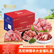 蒙盛君糧 內蒙古蘇尼特羊肉禮盒 10斤 羊排羊蝎子組合中秋送禮源頭直發(fā)