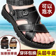 羅倫·邦帥涼鞋男真皮夏季男士沙灘鞋頭層牛皮涼拖鞋浴室洗澡防滑皮涼鞋 2代加厚鞋底-黑色 43