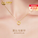 中國黃金（CHINA GOLD）莫比烏斯環(huán)黃金項鏈女足金吊墜鎖骨鏈紀念日生日禮物送女朋友老婆 莫比烏斯環(huán)吊墜【贈S925銀鏈】【紀念品】