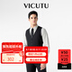 威可多（VICUTU）男士內(nèi)搭馬甲春秋款商務(wù)正裝時(shí)尚修身舒適馬甲VRS88131505 黑色 XL