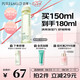 泊美鮮純珍萃保濕滋潤爽膚水150ml(補水保濕溫和緊質(zhì)) 節日禮物
