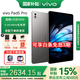 vivo  Pad5 Pro【國家補貼】13英寸藍晶×天璣9400 3.1K144Hz高刷二合一 辦公學(xué)習追劇游戲平板電腦 寒星灰 12GB+256GB 官方標配