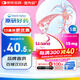 【原研藥】里先安 甲苯磺酸艾多沙班片 15mg*7片/盒 5盒裝