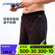 迪卡儂（DECATHLON）泳褲男速干沙灘褲沖浪褲防尷尬褲經(jīng)典黑-4548898