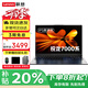 聯(lián)想小新Pro16銳龍版2025補貼20%筆記本電腦可選AI全能本高刷屏游戲設計辦公學(xué)生網(wǎng)課V輕薄編程手提本 R5-7430U 16G內存 1TB固態(tài)|V15 滿(mǎn)血性能顯卡 IPS全高清屏 全新升級