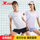 特步（XTEP）女子速干綜訓(xùn)短袖T恤百搭877228010198 珍珠白 M 