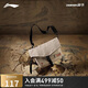 李寧（LI-NING）CF溯單肩包男女同款按扣斜挎包郵差包可拆卸卡包ABDS625