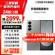 三星【限時(shí)升級12期免息0首付】Galaxy Z Fold6 大屏AI手機 超輕薄折疊屏手機第三代驍龍8【99新】 星夜銀 12GB+512GB 展示機 99新 無(wú)免息直降【限時(shí)升級12期】