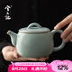 兮元記天青汝窯陶瓷茶壺單個(gè)高檔家用泡茶壺中式功夫茶具漢瓦壺 天青汝窯大漢瓦壺
