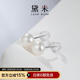 黛米極簡(jiǎn)系列5-6mm無(wú)核淡水珍珠耳釘S925銀送女友生日禮物