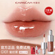 卡姿蘭（Carslan）口紅唇釉唇蜜不易沾杯不易掉色鏡面水光持久保濕素顏大牌小樣唇膏 【G101】蜜奶栗