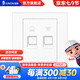 俊朗（JUNON）插座 五孔插座 墻開 象牙白額電流10A電話電視電腦插座 電話和電腦插座CAT5