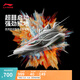 李寧韋德808 5 ULTRA V2丨籃球鞋男子輕量高回彈籃球?qū)I(yè)比賽運動鞋 香檳白-2 煙花 41