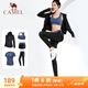 駱駝（CAMEL）瑜伽套裝女健身運動(dòng)服五件套A7S1UL8135氧氣藍L