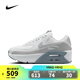 耐克NIKE【滔搏運動(dòng)】女子NIKE AIR MAX 90 LV8板鞋/復刻鞋 HQ3456-191 36.5