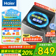海爾（Haier）10公斤波輪洗衣機全自動一級能效大容量家用強勁動力洗脫一體 桶自潔 智能預(yù)約單脫水以舊換新 納米微泡凈+超凈洗1.10洗凈比Z10E0