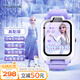 迪士尼（Disney）兒童電話(huà)手表女孩4G語(yǔ)音通話(huà)可翻轉智能表小學(xué)生女童防水手表紫色-XFQ