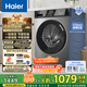 海爾（Haier）滾筒洗衣機全自動(dòng)10公斤MATE29S相似款一級能效懶人超薄家用大容量MAX29S家電國家補貼20%以舊換新 行業(yè)銷(xiāo)冠丨熱銷(xiāo)百萬(wàn)丨頑固洗沖浪洗
