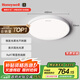 霍尼韋爾（Honeywell）臥室客廳燈護(hù)眼吸頂燈LED全光譜護(hù)眼燈具理想光03BPro【包安裝】