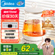 美的（Midea）養(yǎng)生壺 1.5L全自動(dòng)煮茶壺 24h預(yù)約燒水壺 12小時(shí)智能恒溫 11檔控溫電熱水壺 花茶壺煮茶器MK-Y12Q