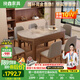 挽鑫 餐桌 可伸縮實(shí)木巖板餐桌椅組合家用餐桌方圓兩用中小戶(hù)型吃飯桌 胡桃色-12MM抗菌意大利灰-八角椅 1.35m 一桌六椅【加粗桌腿】
