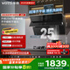 華帝（VATTI）國家補貼20% 抽油煙機側吸式家用25變頻風(fēng)量大吸力廚房好物脫排吸油煙機自動(dòng)清洗一級能效 i11269