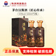 茅臺(tái)漢醬酒 貴州經(jīng)典醬香型白酒 年貨宴請(qǐng)送禮 53度 500mL 2瓶 匠心傳承