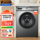 統帥滾筒洗衣機海爾智家出品 滾筒洗衣機全自動(dòng)家用 10公斤大容量 懶人超薄機身570mm一級能效變頻 海爾智家Leader10KG 大容量+防過(guò)敏蒸汽洗