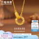 六福珠寶七夕禮物 黃金項鏈環(huán)環(huán)相扣碎碎冰圓環(huán)足金項鏈 計價(jià) 約3.03克