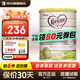 可瑞康（karicare）嬰兒配方綿羊奶粉天然乳鐵蛋白新西蘭原裝進(jìn)口900g/罐 可瑞康2段（6-12個(gè)月）