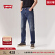Levi's李維斯男士502經(jīng)典錐形美式復(fù)古時(shí)尚簡(jiǎn)約休閑通勤牛仔褲情侶衣櫥 水洗藍(lán) 32 (32)