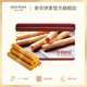 奇華餅家雞蛋卷禮盒黑芝麻咖啡味香港進(jìn)口休閑零食辦公小零食節日送禮 原味雞蛋卷400g-紅色罐