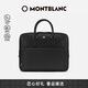 萬寶龍MONTBLANC匠心系列中號公文包黑色130271男士禮物