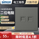 西蒙（SIMON） 開關(guān)插座面板電腦插座六類單口雙口一位二位兩位雙電腦網(wǎng)絡(luò)網(wǎng)口 二位電腦（六類）