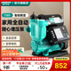新界增壓泵750w數顯款  免調試全自動(dòng) 冷熱水加壓泵 自來(lái)水井水自吸泵