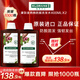 康如（KLORANE）金雞納洗發(fā)水400ml*2 防脫控油防斷蓬松法國進口