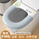 JCZS德國品牌防水馬桶墊四季通用香氛夏季2025新款免洗硅膠坐墊家 梔子花味 【EVA防水不掉色 升級特厚 通用