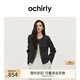 歐時(shí)力OCHIRLY澳大利亞羊毛雙面呢小香風(fēng)外套女上衣2025秋季新品 石墨灰 S