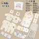 睡眠北鼻待產(chǎn)包嬰兒母子全套純棉產(chǎn)婦入院專(zhuān)用新生蛇寶寶包單包被衣服套裝 月亮蛇20件【春秋豆豆絨】適合10-20度