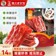 華味亨100g原味/鹵汁肉脯 肉干肉脯肉類零食靖江特產(chǎn)辦公室小吃年貨送禮 208g原味肉脯(獨(dú)立包裝)
