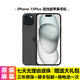 蘋(píng)果 iPhone 15Plus 蘋(píng)果15Plus 二手蘋(píng)果手機 蘋(píng)果14Plus二手 國行 【15Plus】黑色 9新 256G【6.7寸大屏+國行雙卡+大禮包】