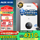 奧克斯（AUX）【進(jìn)口變頻節能】一級能效冷凝式燃氣壁掛爐天然氣供暖鍋爐暖氣片地暖熱水器洗浴兩用以舊換新 26KW 多變頻節能冷凝 ≤200㎡
