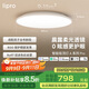 lipro護眼吸頂燈客臥室智能吸頂燈A系列Pro版 50W 【包安裝】