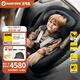 maxicosi嬰幼兒童安全座椅汽車(chē)用0-4歲isize ADAC Mica360Pro曜石黑