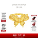 周大福金絲羽蝶蝴蝶黃金戒指女足金首飾(工費:560計價(jià))EOF1373 16號 足金 約4.70g